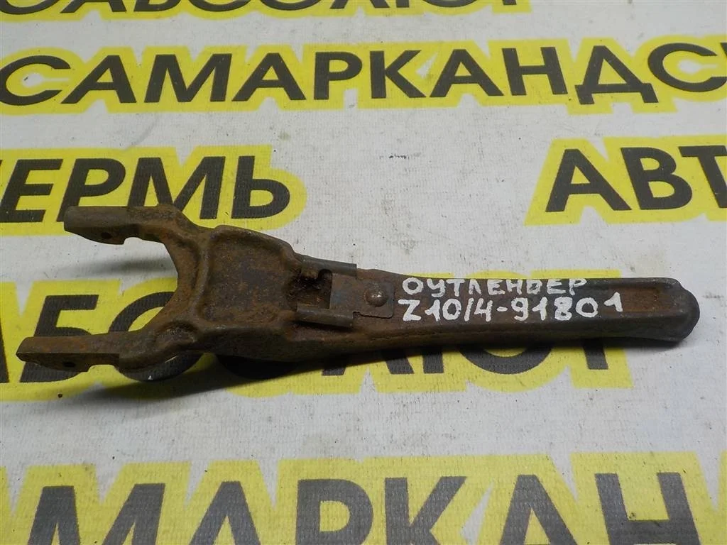 Вилка сцепления Mitsubishi Outlander I (2002—2009)