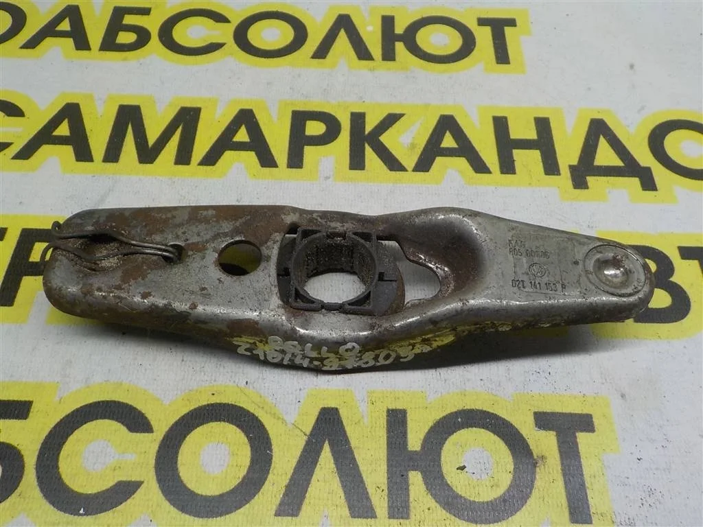 Вилка сцепления Volkswagen Polo V (2009—2015)