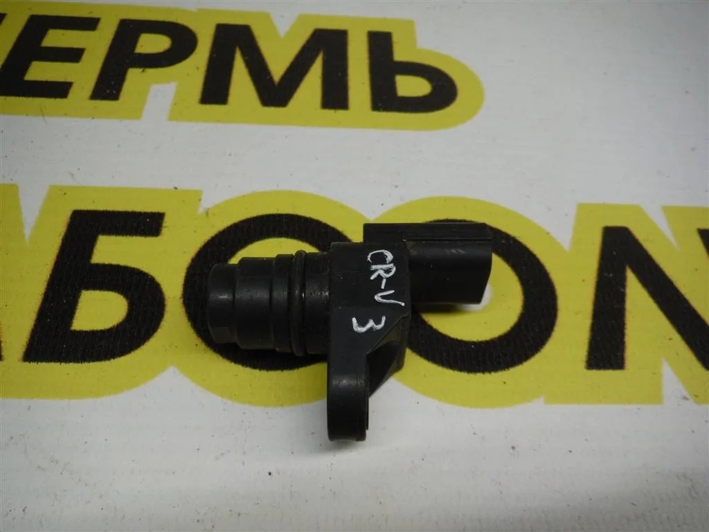 Датчик положения распредвала Honda CR-V III (2006—2009)