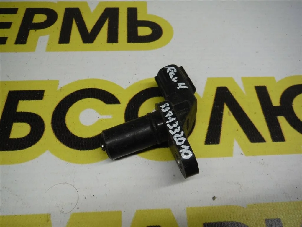 Датчик АКПП Toyota RAV4 II (2000—2003)