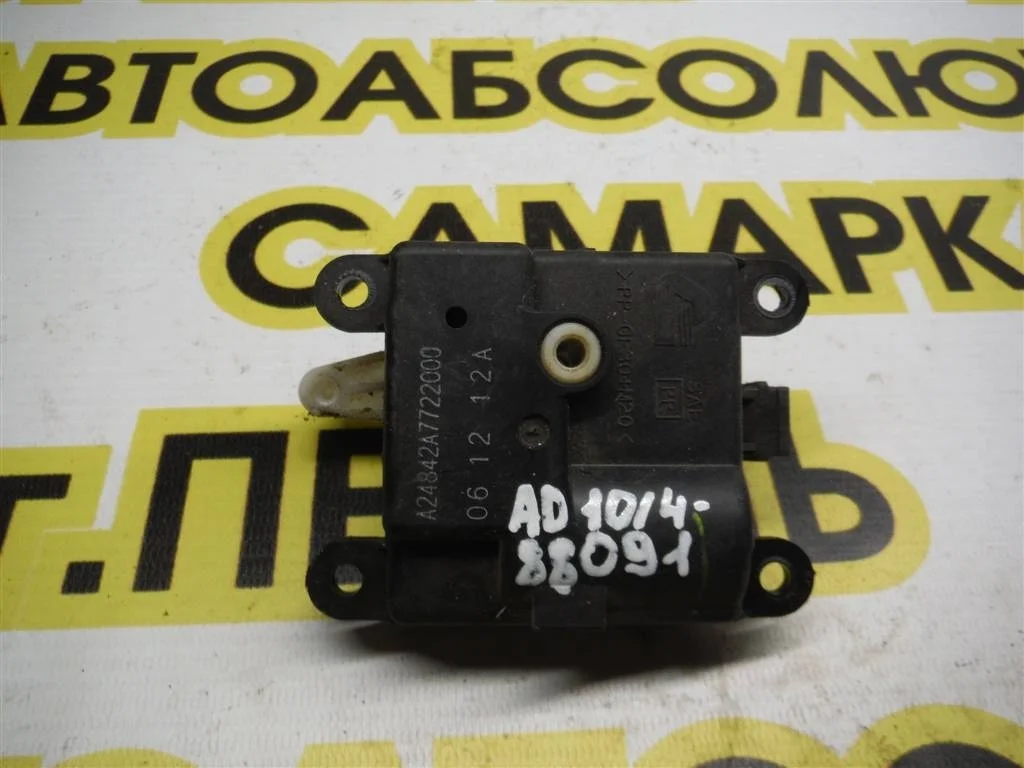 Моторчик заслонки печки Nissan Qashqai I (2006—2010)