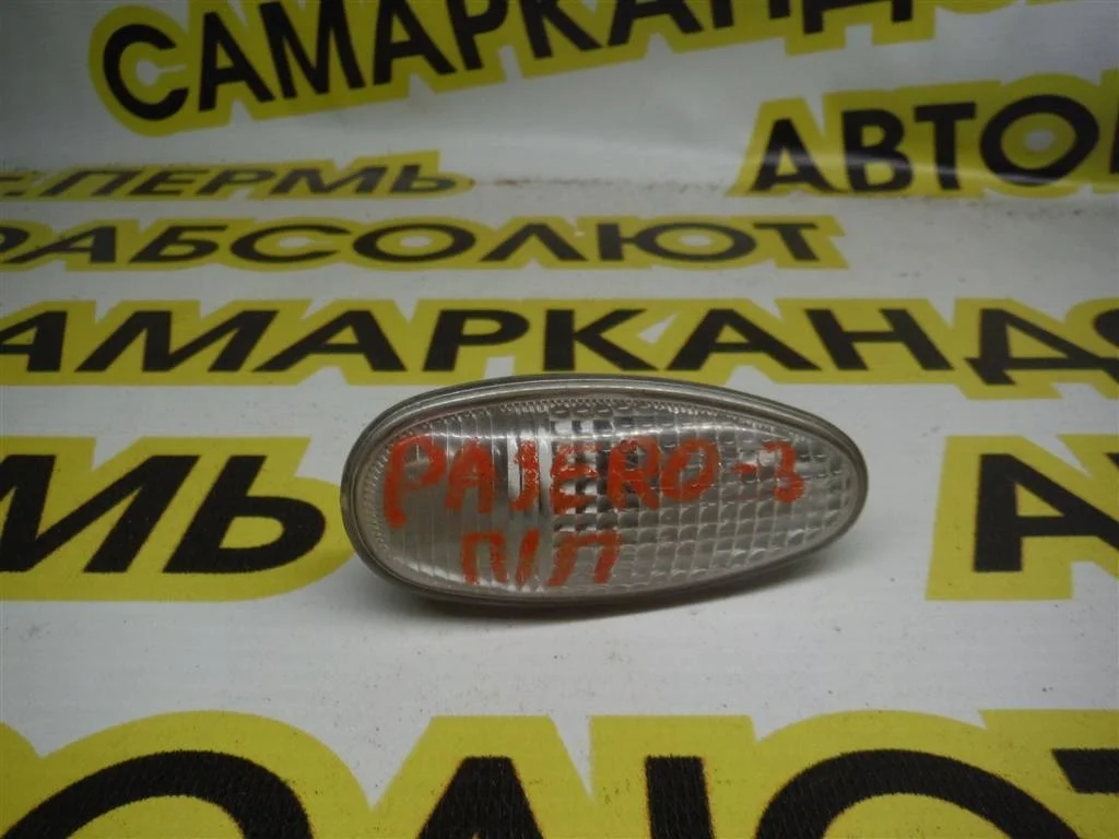 Повторитель на крыло белый Mitsubishi Pajero III (1999—2003)