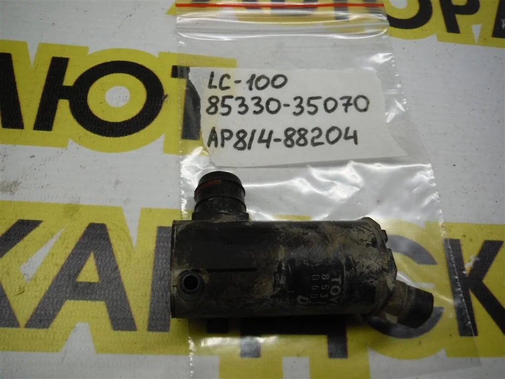 Насос омывателя Toyota Land Cruiser 100 (1998—2002)