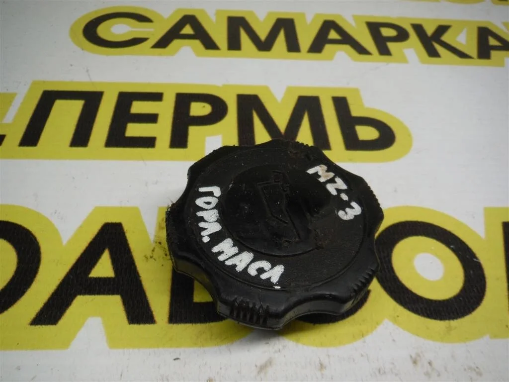 Крышка маслозаливной горловины Mazda 3 BK (2003—2006)