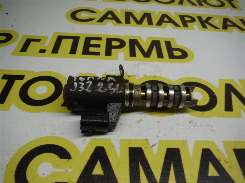 Клапан электромагнитный изменения фаз ГРМ Nissan Teana J32 (2008—2011)