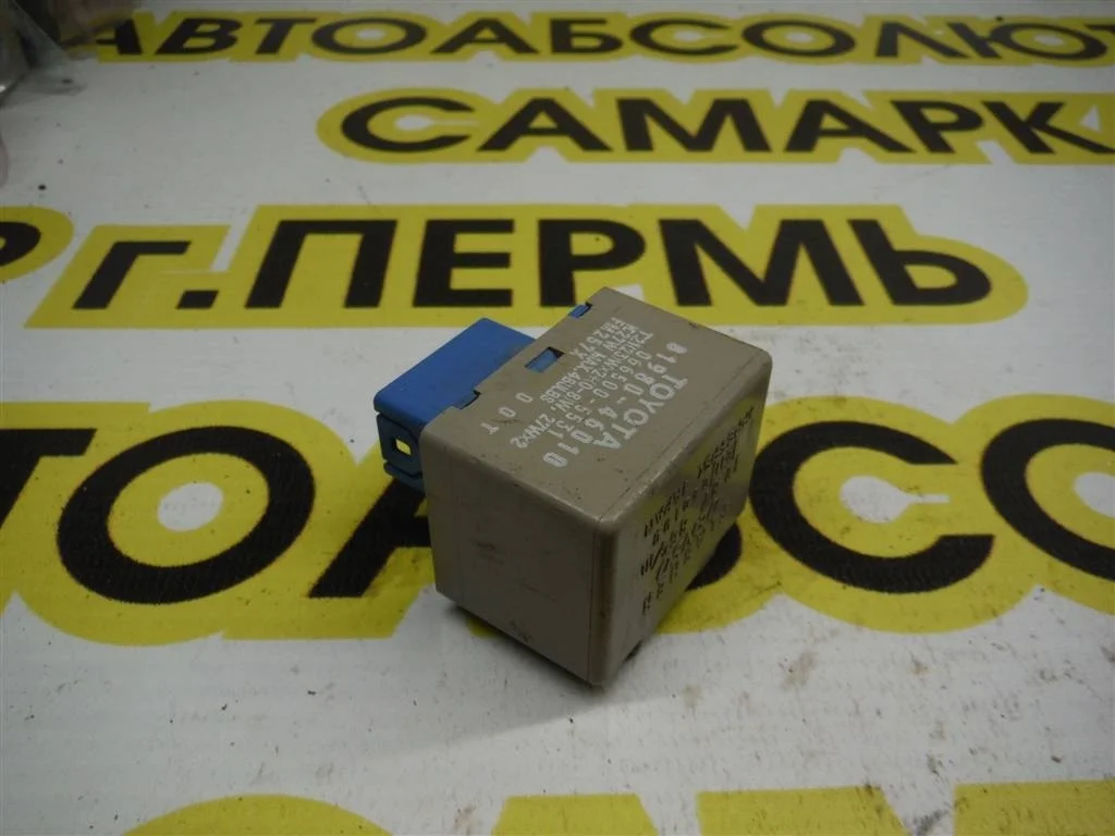 Реле поворотов Toyota Corolla X (2006—2010)