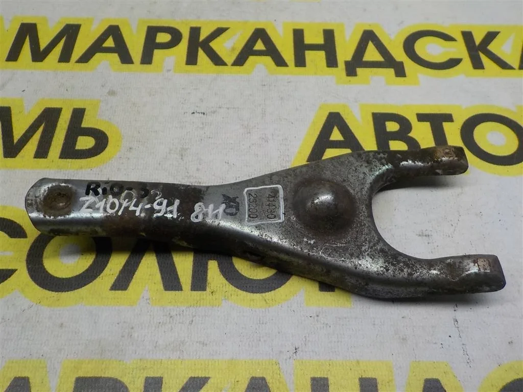 Вилка сцепления KIA RIO III (2011—2015)