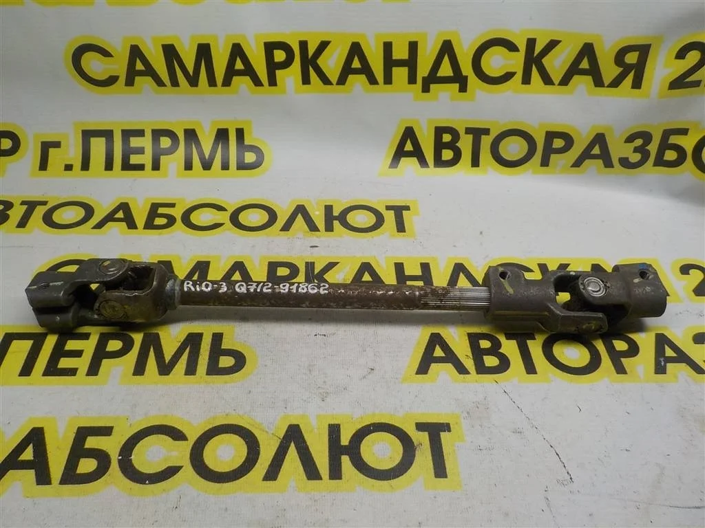 Кардан рулевой KIA RIO III (2011—2015)