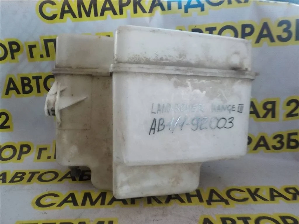 Бачок омывателя лобового стекла Land Rover Range Rover III (2002—2005)