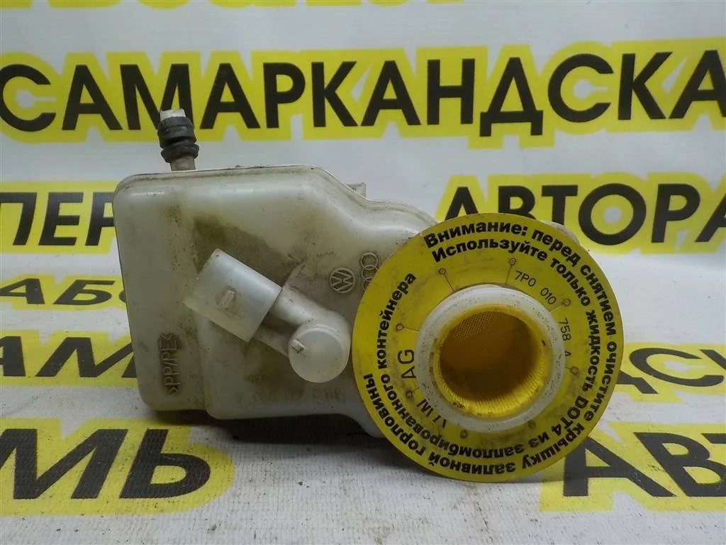 Бачок главного тормозного цилиндра Volkswagen Polo V (2009—2015)