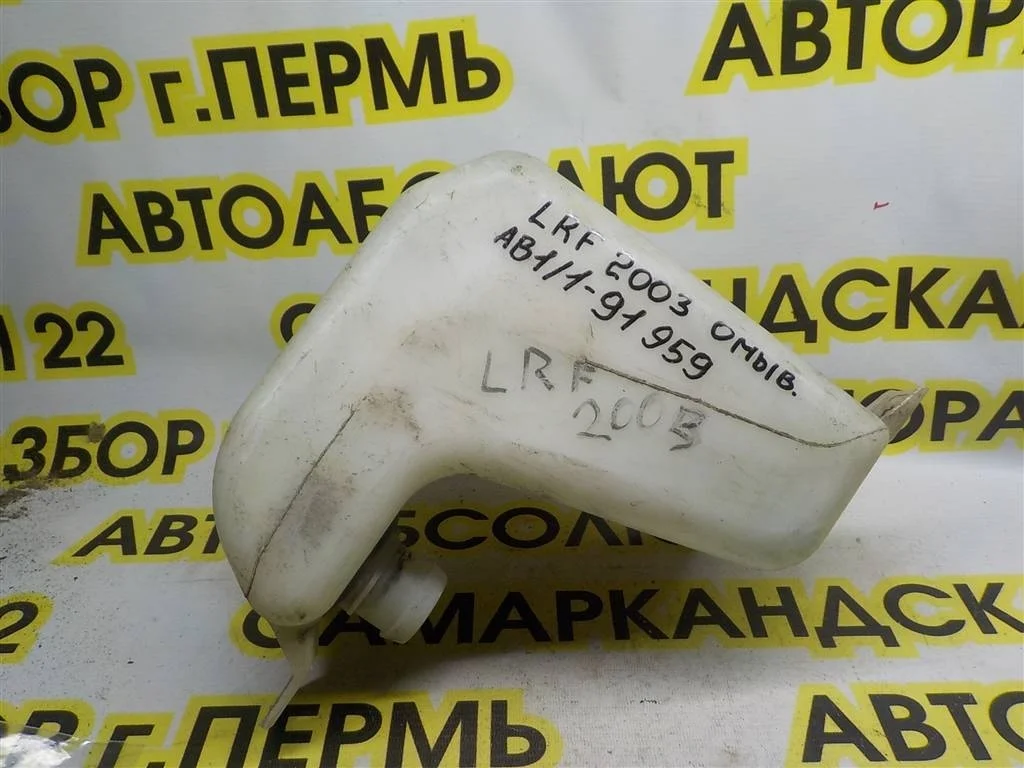Бачок омывателя лобового стекла Land Rover Freelander I (1997—2003)