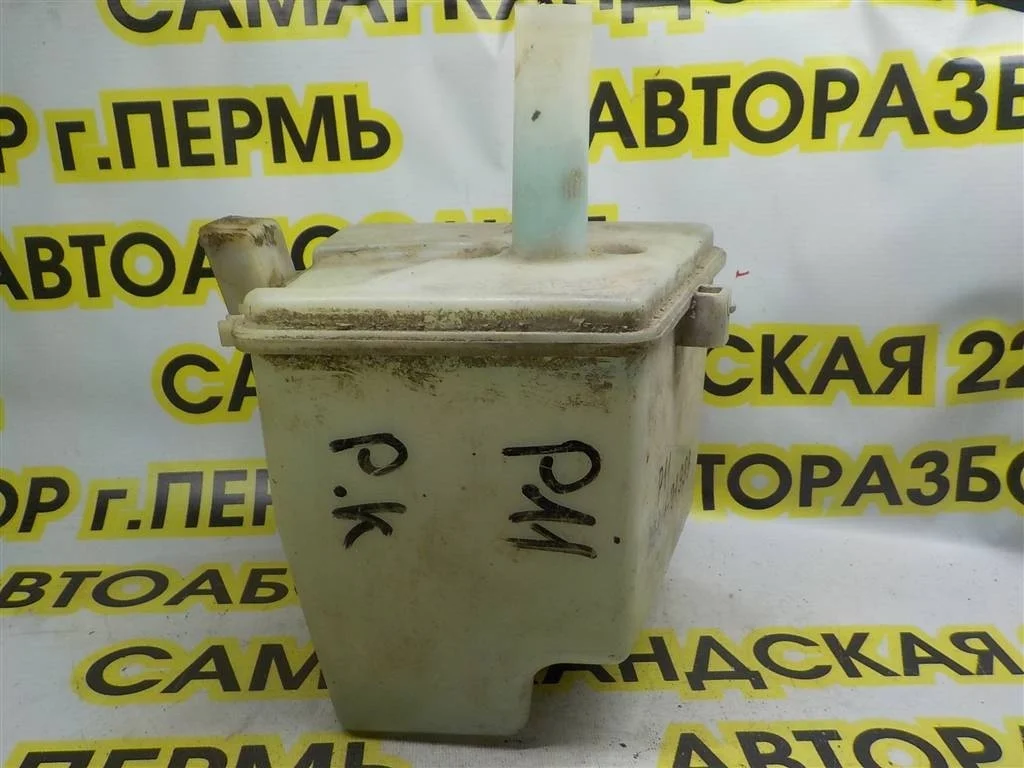 Бачок омывателя лобового стекла Nissan Primera P11 (1995—2000)