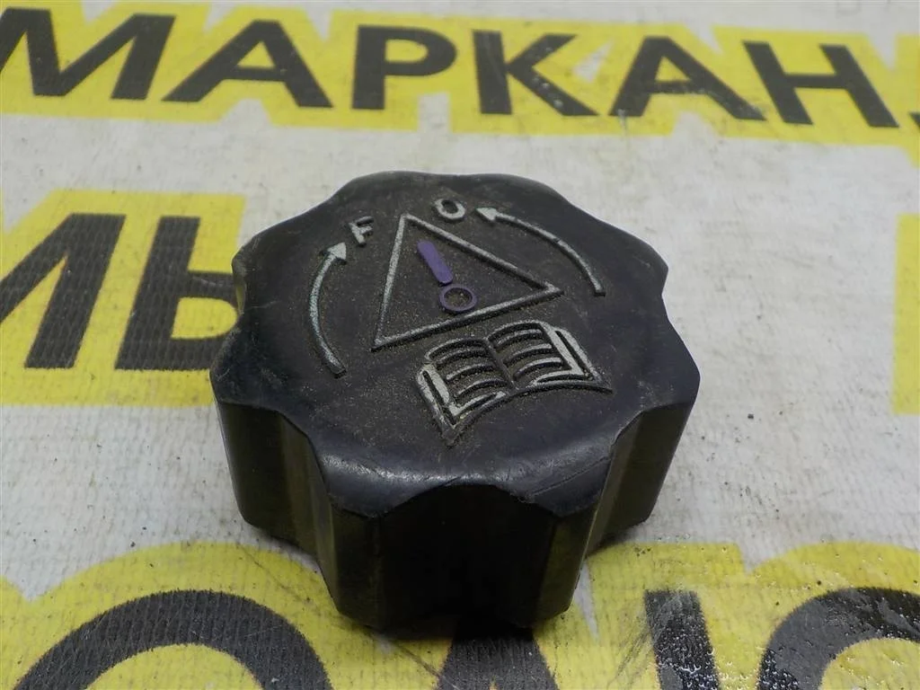 Крышка расширительного бачка Peugeot 607 I (2000—2004)