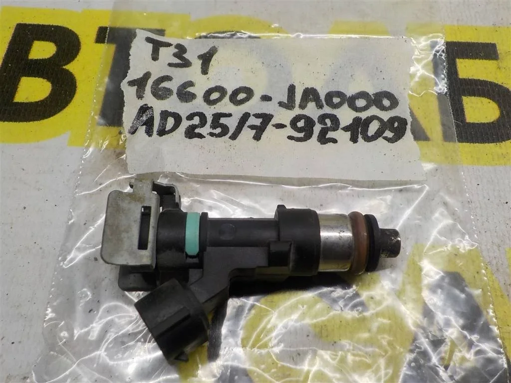 Форсунка инжекторная электрическая Nissan X-Trail II (2007—2011)