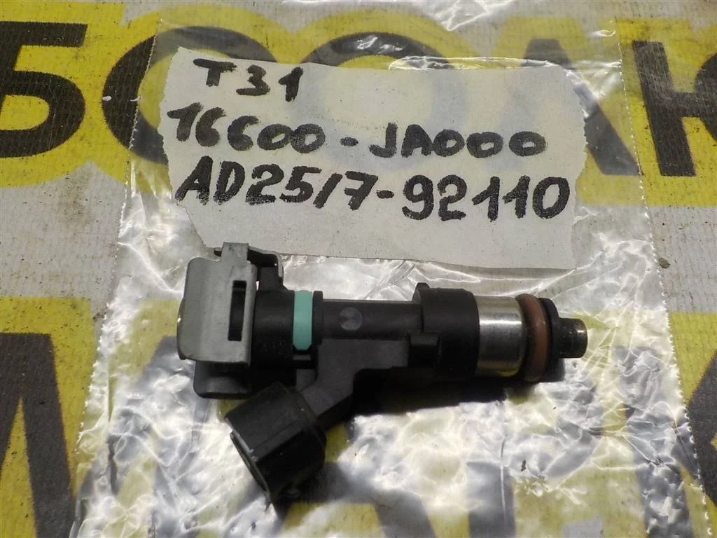 Форсунка инжекторная электрическая Nissan X-Trail II (2007—2011)