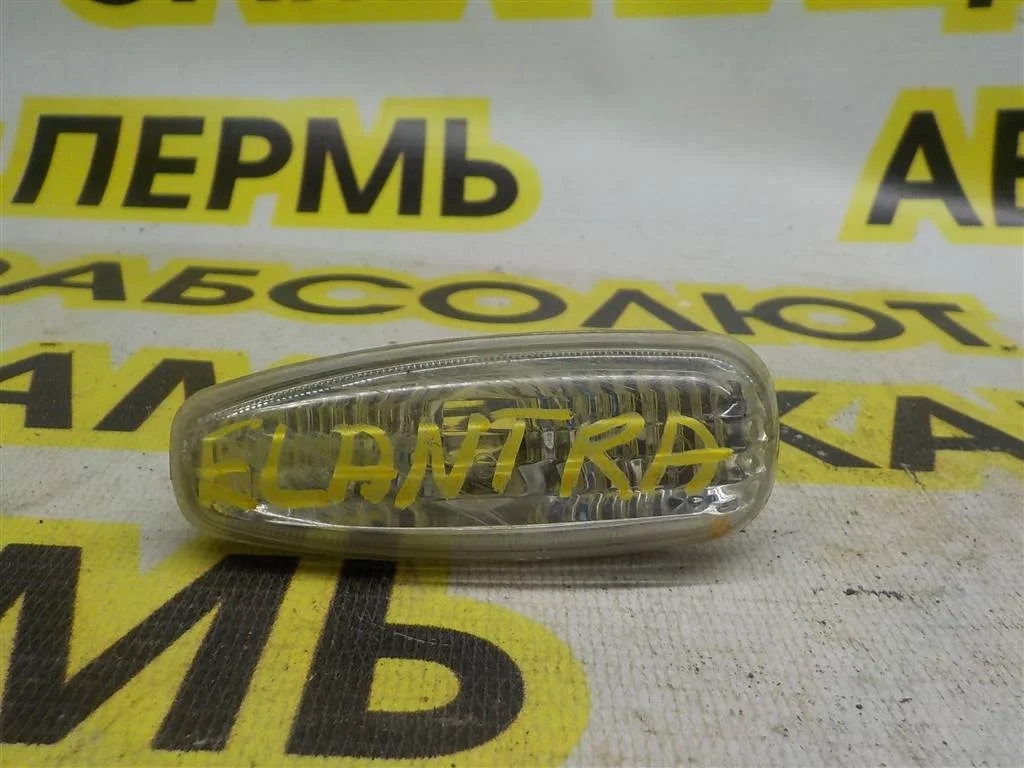 Повторитель на крыло белый Hyundai Elantra IV (2006—2011)