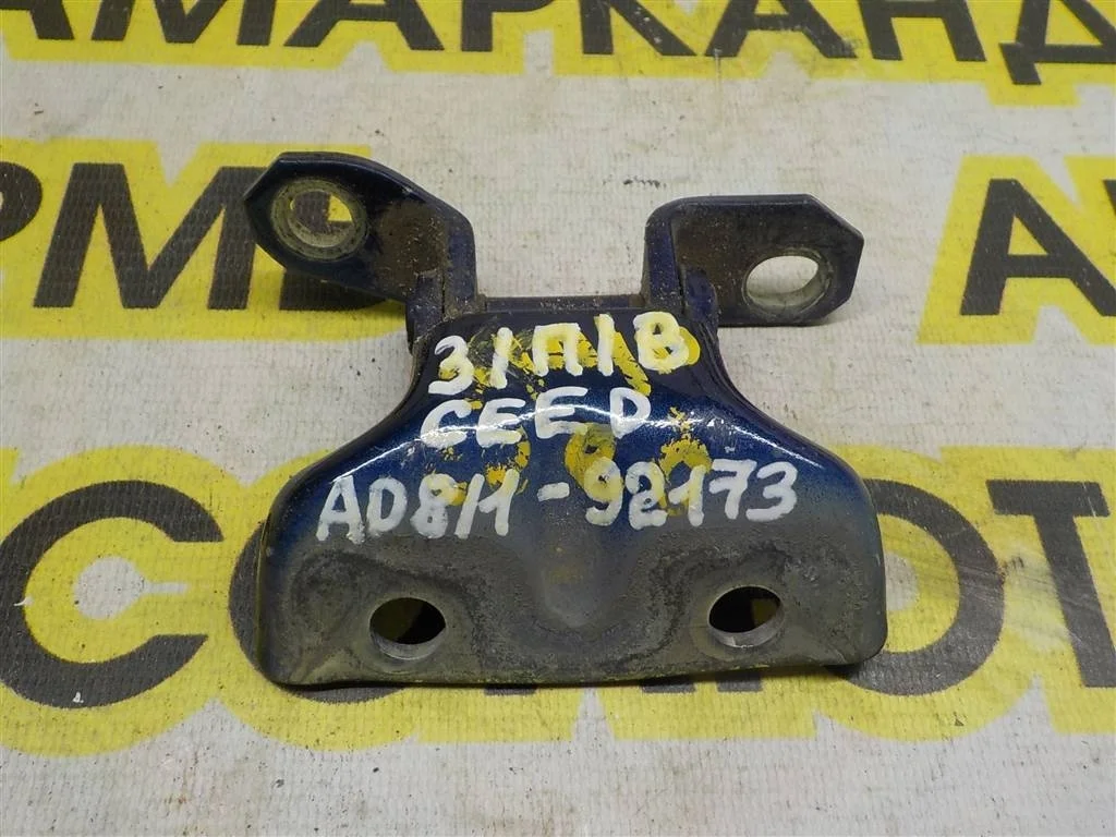 Петля двери задней правой верхняя KIA Ceed ED (2006—2010)