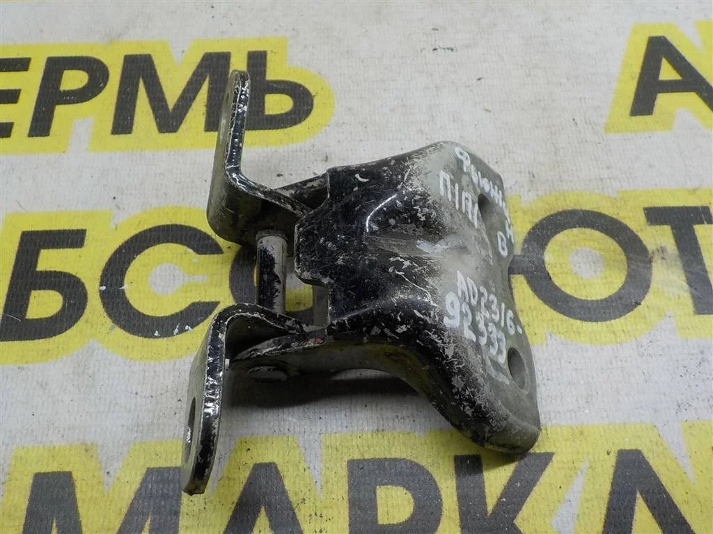 Петля двери передней правой верхняя Ford Fusion I рестайлинг (2005—2012)