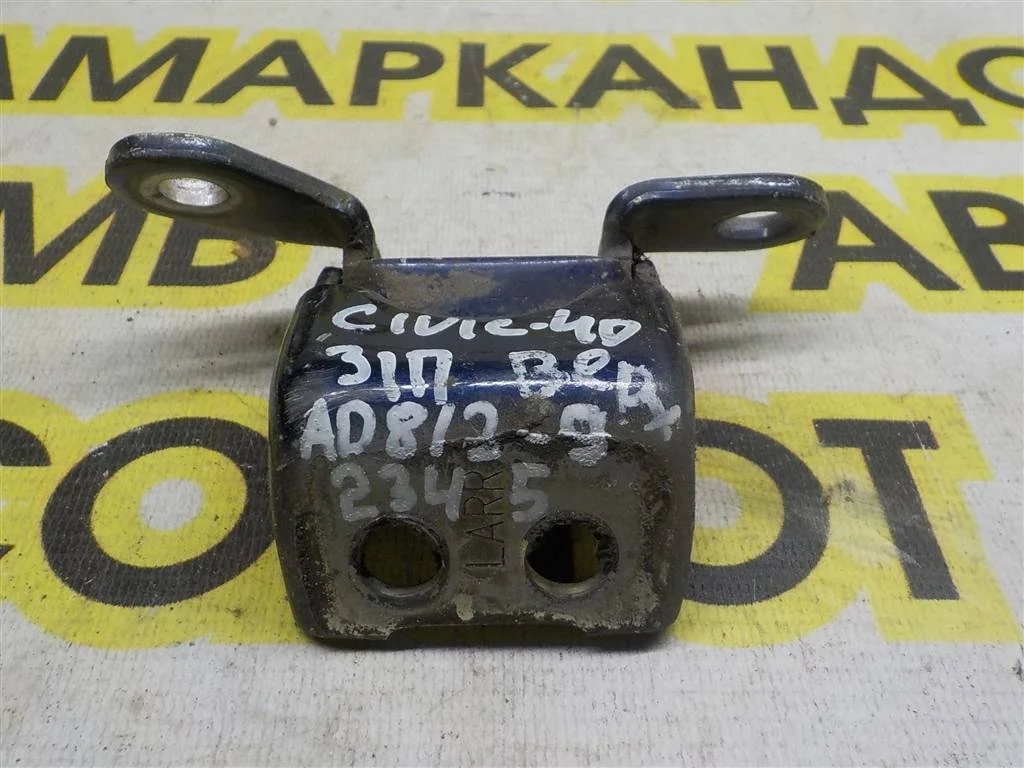 Петля двери задней правой верхняя Honda Civic VIII (2005—2009)