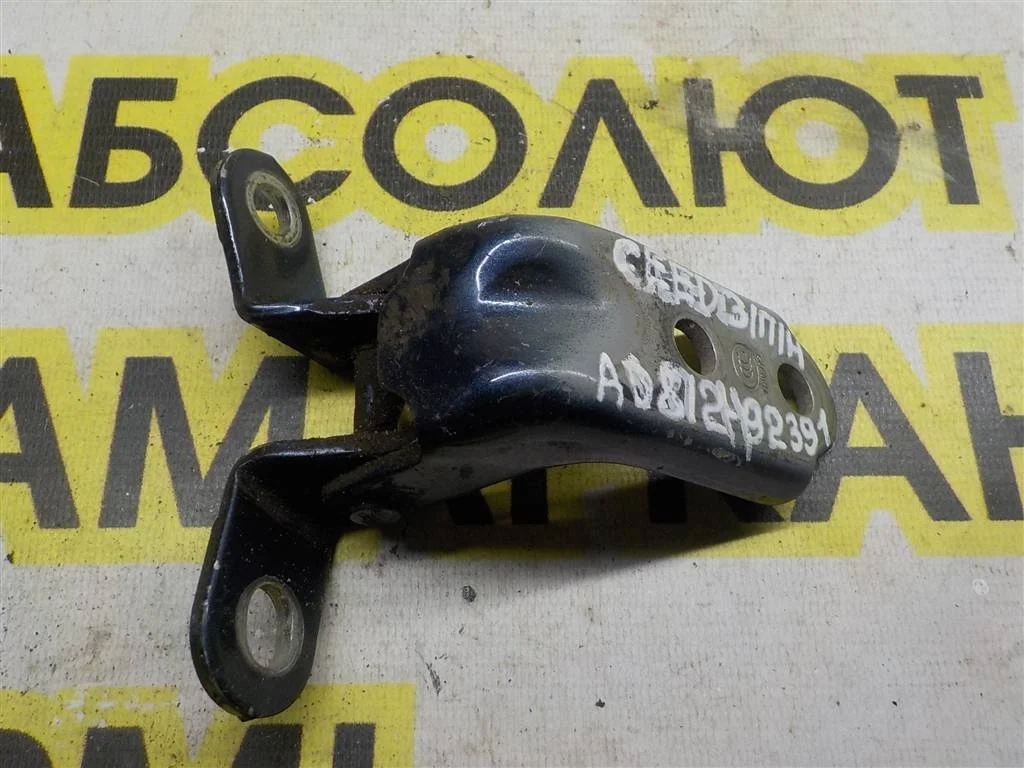 Петля двери задней правой нижняя KIA Ceed ED (2006—2010)