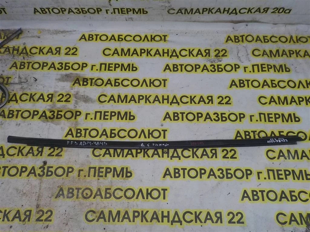 Накладка стекла переднего левого Ford Focus III (2011—2015)