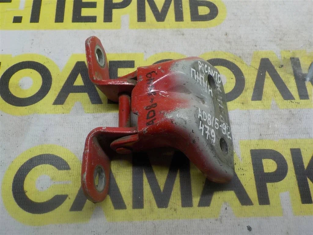 Петля двери передней правой нижняя KIA Picanto I (2004—2007)