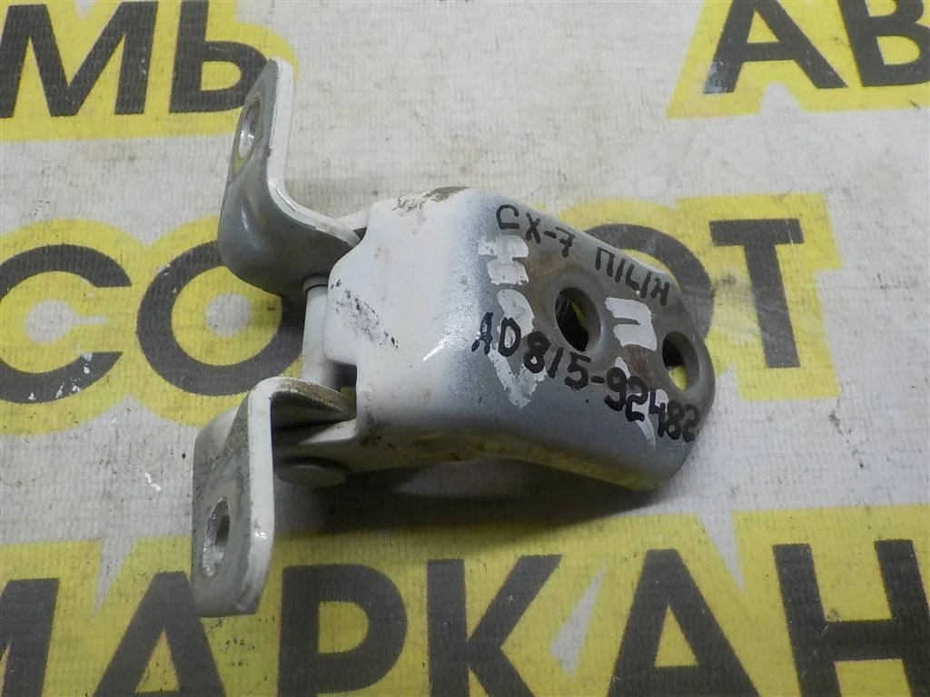 Петля двери передней Mazda CX-7 I (2006—2009)