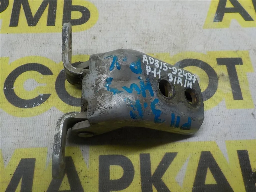 Петля двери задней правой нижняя Nissan Primera P11 (1995—2000)