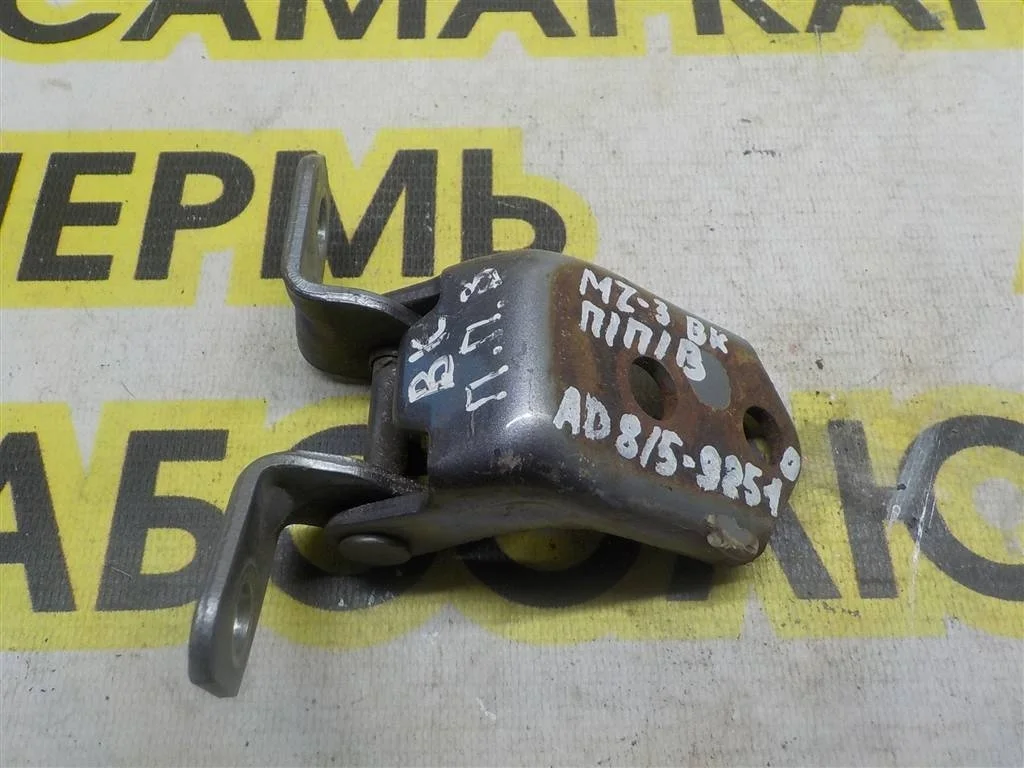 Петля двери передней Mazda 3 BK (2003—2006)
