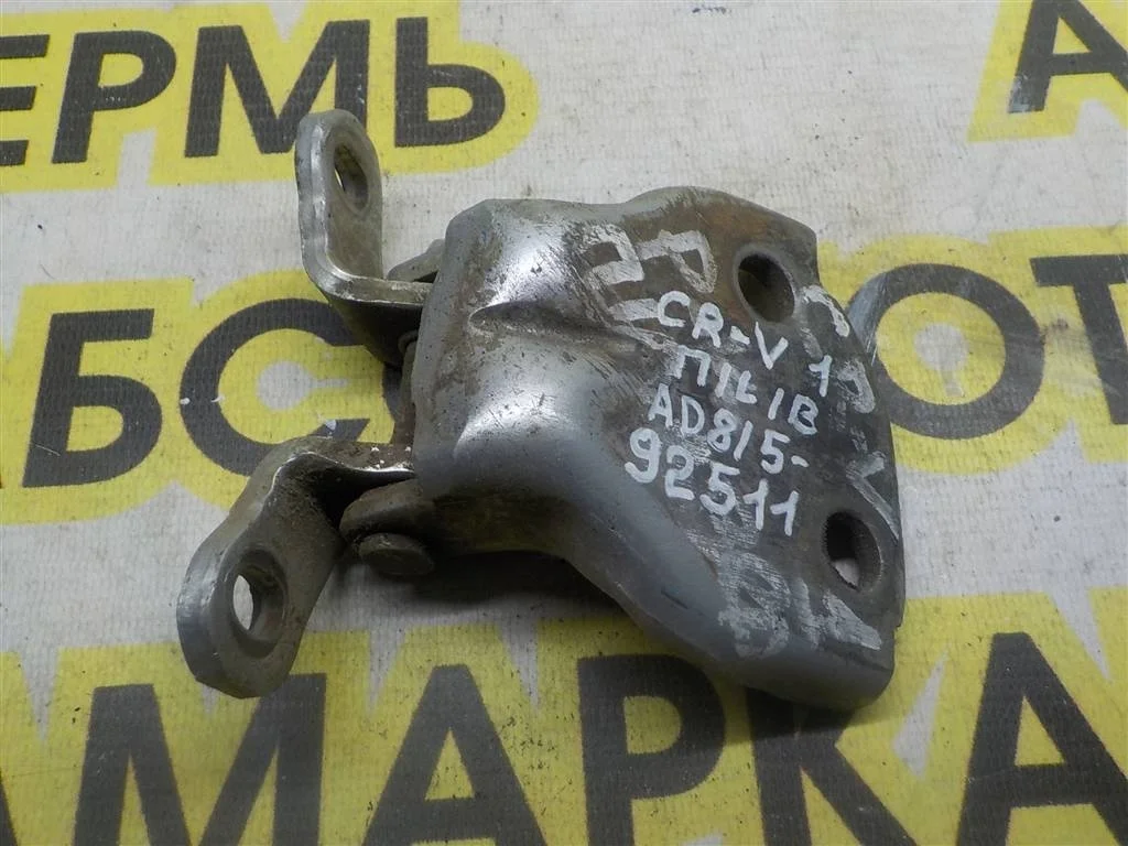 Петля двери передней левой верхняя Honda CR-V I (1995—1999)