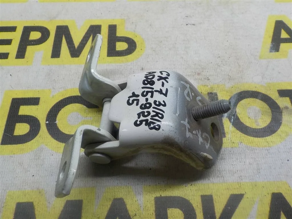 Петля двери задней правой верхняя Mazda CX-7 I (2006—2009)