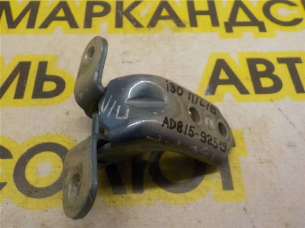 Петля двери передней левой верхняя Hyundai i30 I (2007—2010)