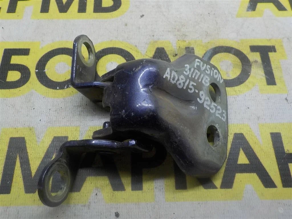 Петля двери задней правой верхняя Ford Fusion I рестайлинг (2005—2012)