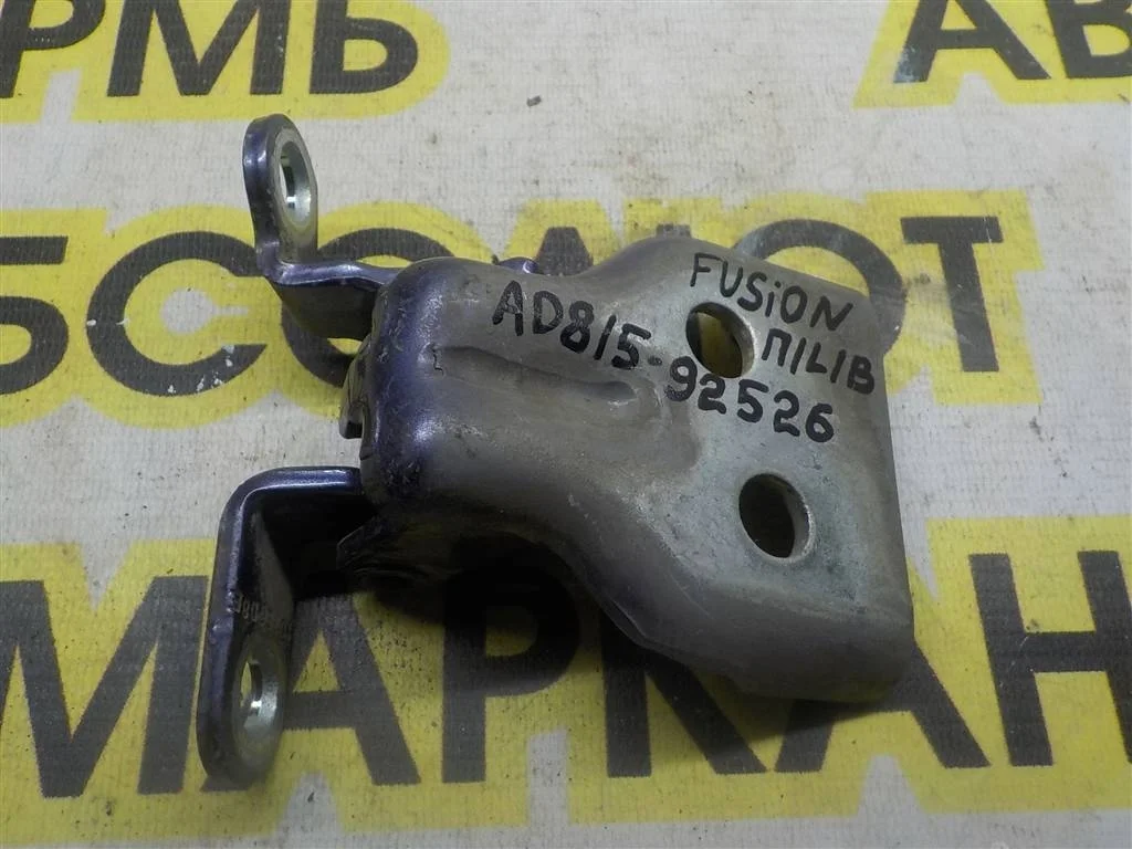 Петля двери передней левой верхняя Ford Fusion I рестайлинг (2005—2012)