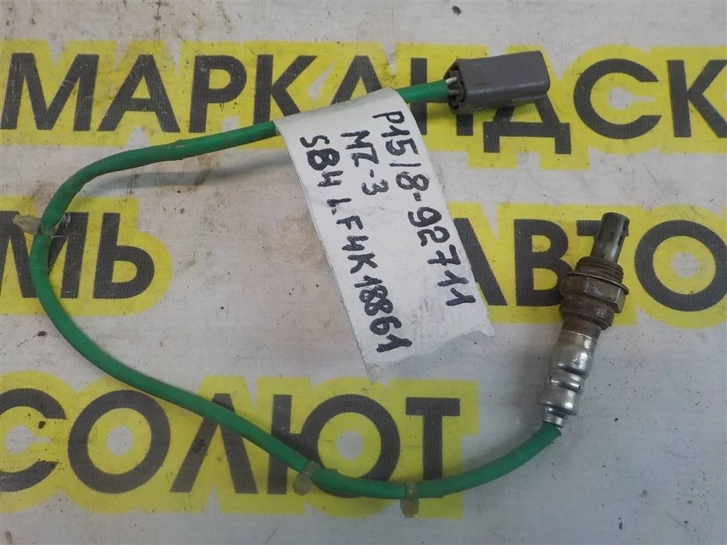 Датчик кислородный/Lambdasonde Mazda 6 GH (2007—2009)