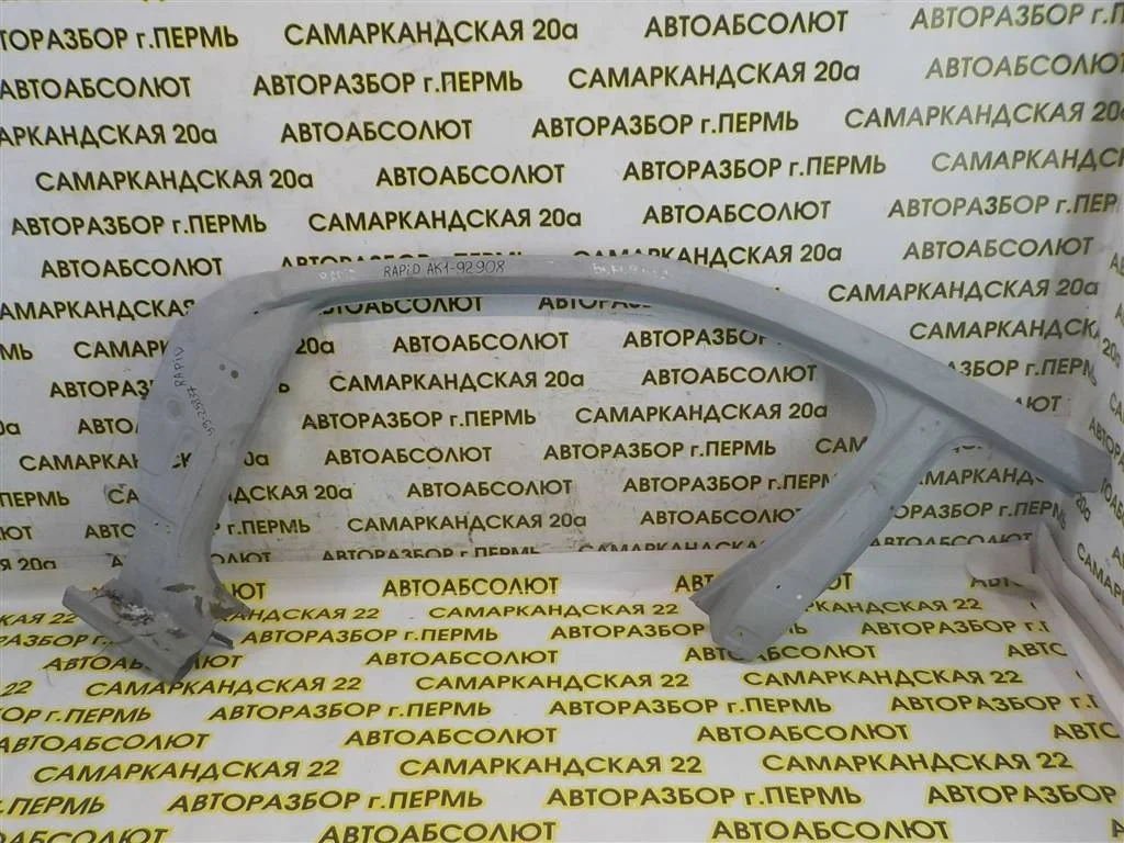 Кузовной элемент Skoda Rapid I (2012—2017)