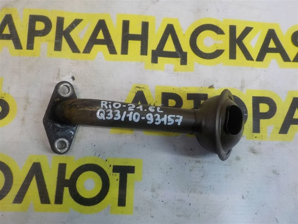 Маслозаборник KIA RIO II (2005—2009)