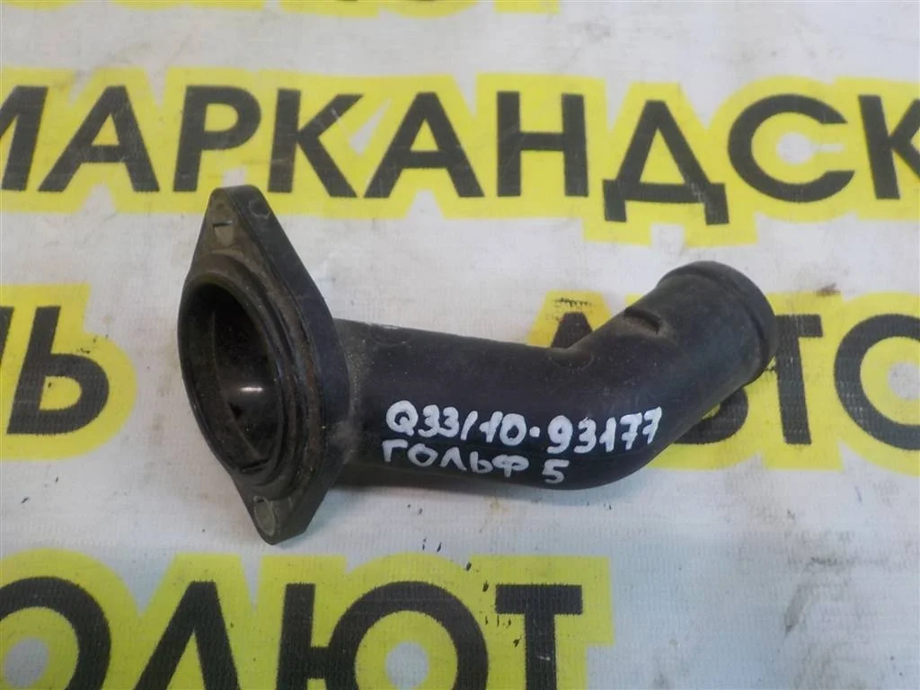 Крышка термостата Volkswagen Golf Mk5 (2003—2009)