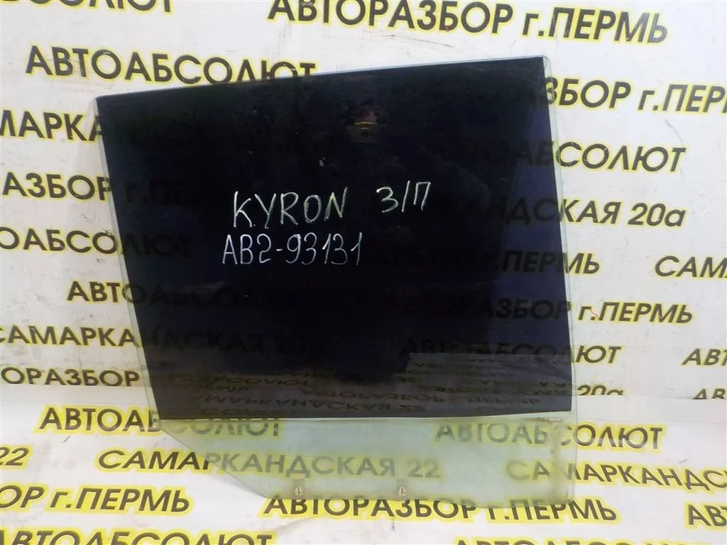 Стекло двери задней правой SsangYong Kyron I (2005—2007)