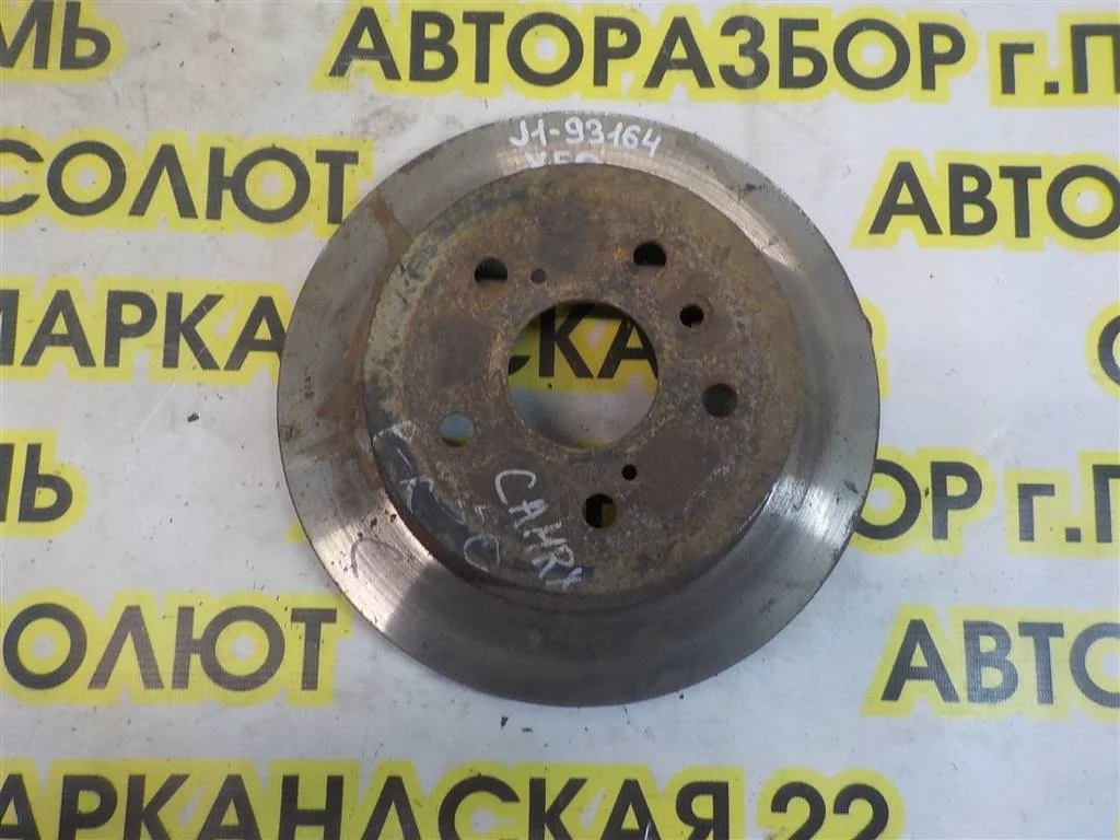 Диск тормозной задний Toyota Camry XV50 (2011—2014)