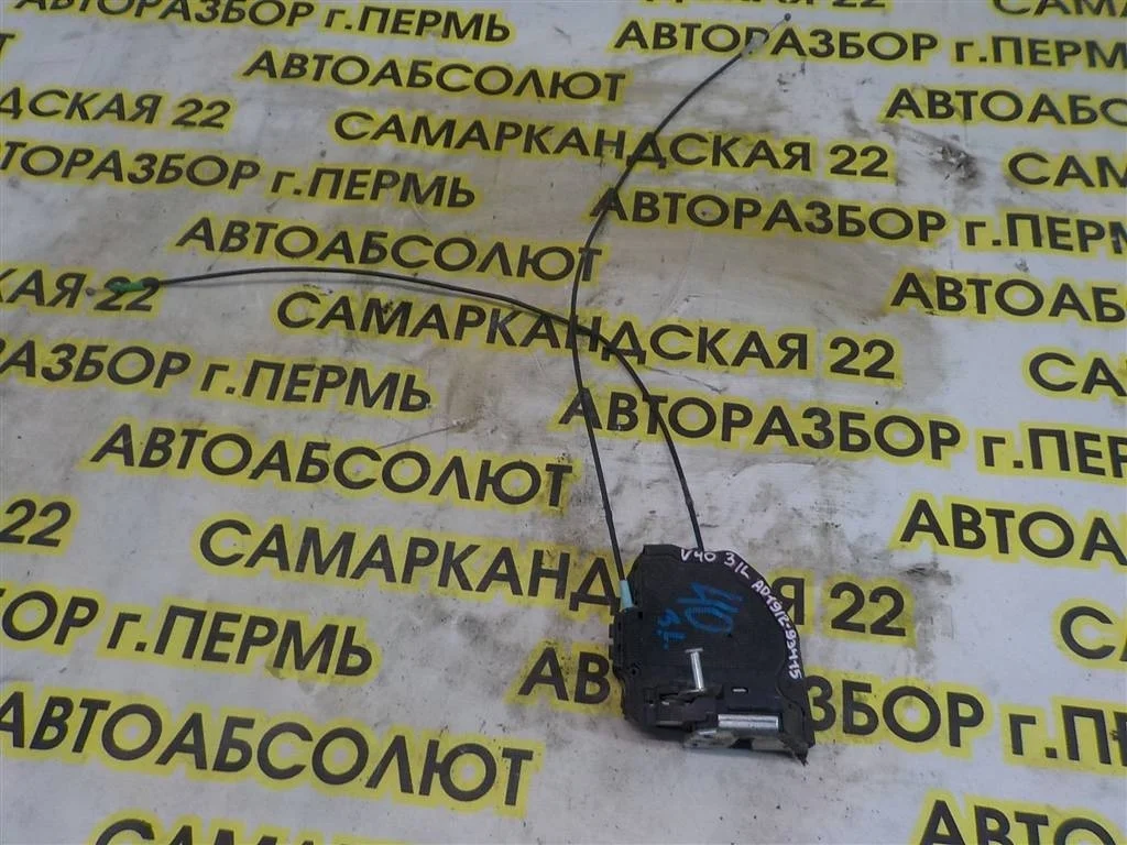 Замок двери задней левой Toyota Camry XV40 (2006—2009)