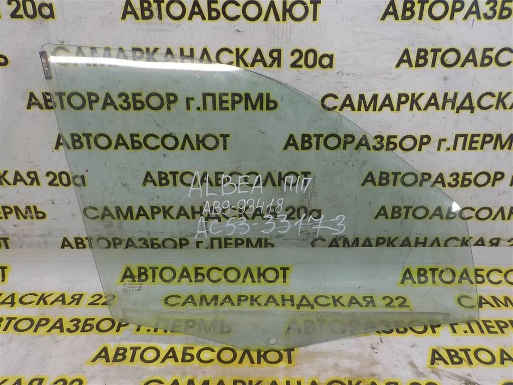 Стекло двери передней правой Fiat Albea I рестайлинг (2005—2012)
