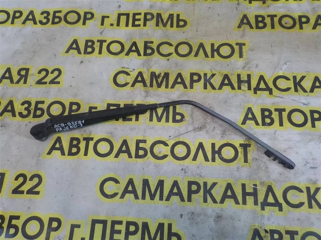 Поводок стеклоочистителя заднего Mitsubishi Pajero III (1999—2003)