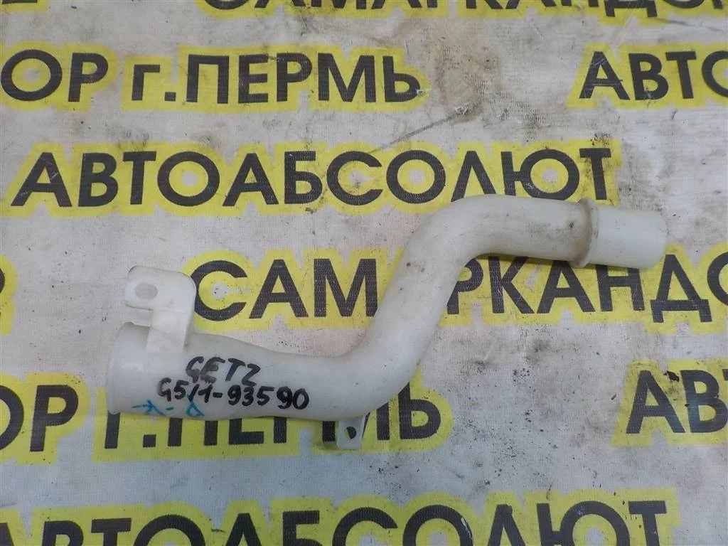 Горловина бачка омывателя Hyundai Getz I рестайлинг (2005—2011)