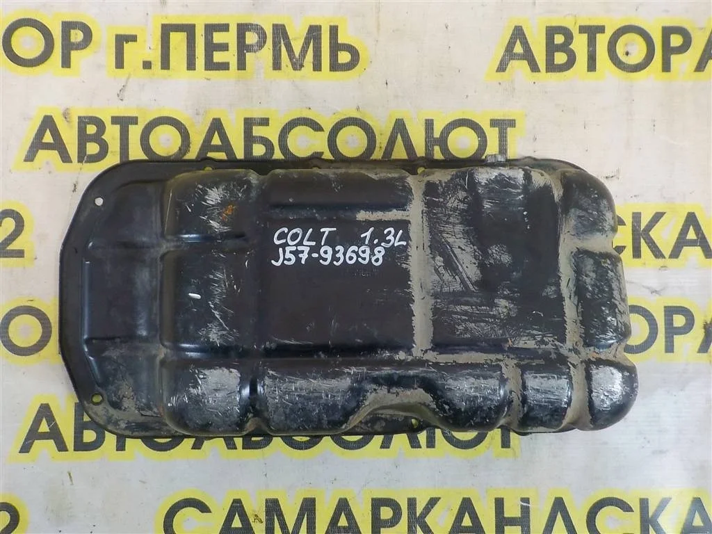 Поддон масляный двигателя Mitsubishi Colt Z30 (2002—2012)