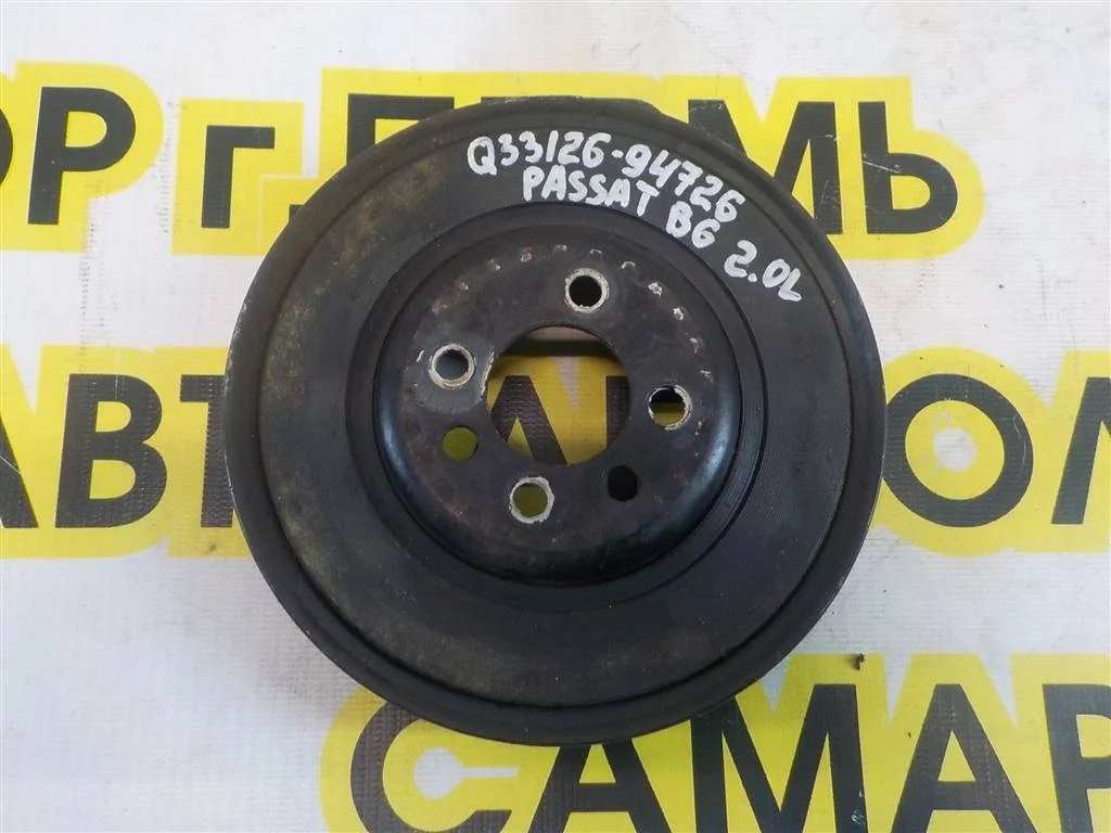 Шкив коленвала Volkswagen Passat B6 (2005—2010)