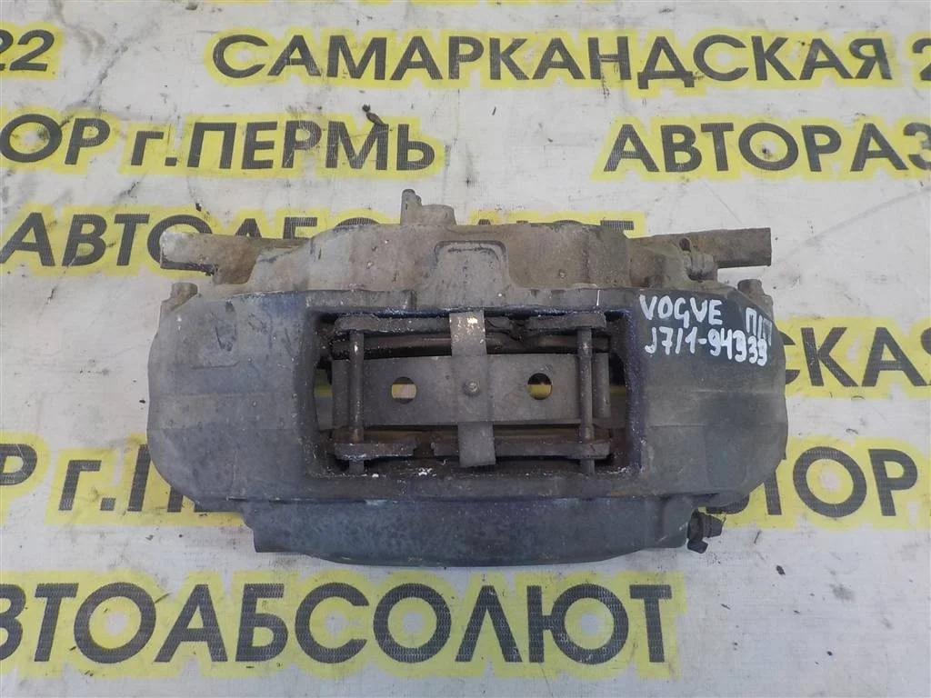 Суппорт передний правый Land Rover Range Rover III (2002—2005)