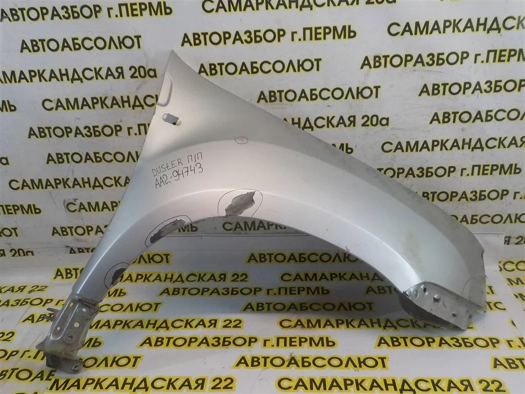 Крыло переднее правое Renault Duster I (2010—2015)
