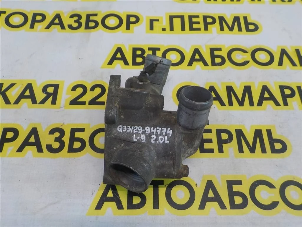 Корпус термостата Mitsubishi Lancer IX (2000—2007)