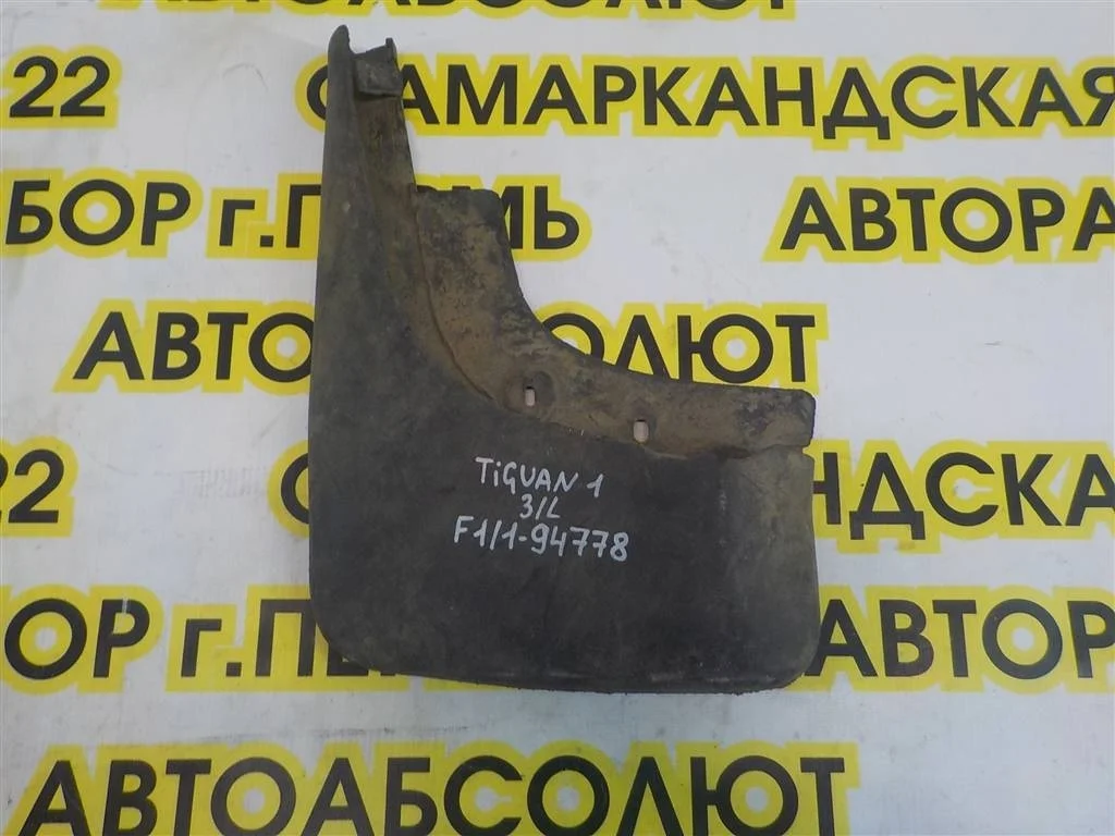 Брызговик задний левый Volkswagen Tiguan I (2007—2011)